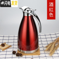 三维工匠保温壶家用暖水瓶不锈钢真空保温瓶大容量2欧式暖壶热水瓶宿舍 2贵族红