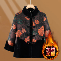 寻蔻奶奶冬装外套加绒加厚老太太保暖中老年人妈妈秋冬季大衣新款