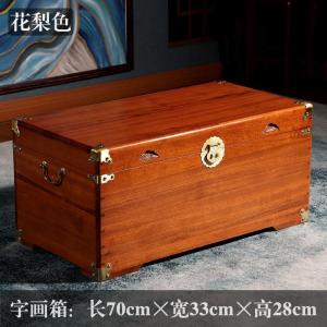 森美人大板香樟木箱结婚箱衣箱全实木字画收纳箱平板婚嫁箱樟木箱子