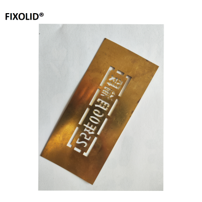 FIXOLID 漏模 180*80*0.5mm 件