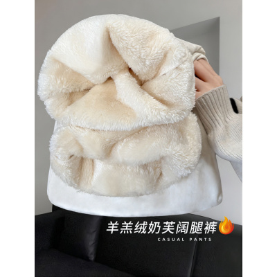 白色奶芙山本裤女秋冬季加绒加厚棉裤外穿羊羔绒防风阔腿裤子冬天