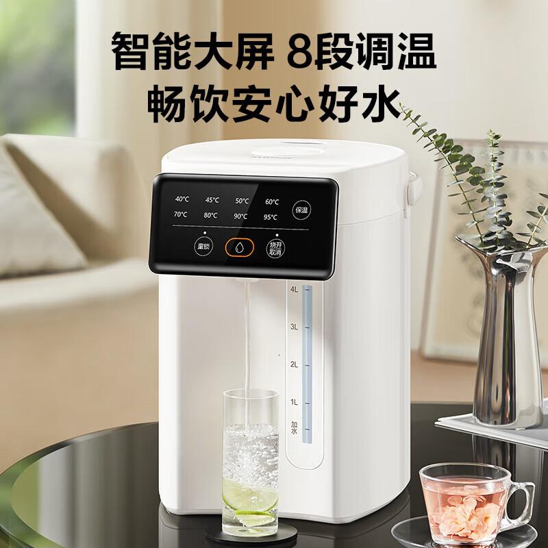 苏泊尔(SUPOR)电热水瓶热水壶 5L烧水壶恒温电热水壶304不锈钢 安全童锁多段调温触控大屏SW-50T822 5L