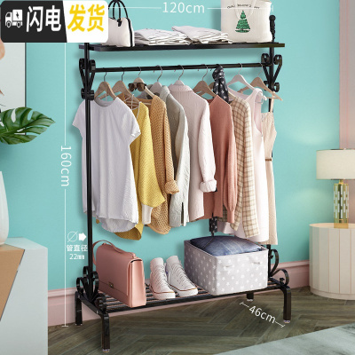 三维工匠晾衣架落地折叠卧室内挂衣架欧式简易晾衣杆家用单杆式阳台晒衣架 板面豪华款120cm-黑-上下置物网 大
