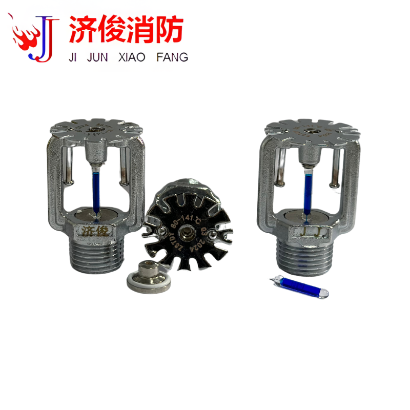 济俊 隐蔽式洒水喷头 ZSTDY 80-141℃ Q3 DN15