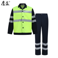 鹰盈 劳保高可视警示防护服 各码 一套