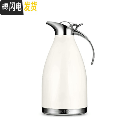 三维工匠保温水壶家用大容量家庭大号暖壶开水热水瓶304不锈钢欧式保温壶 白色2000A