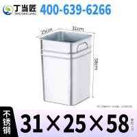 丁当匠分类垃圾桶内胆垃圾箱内桶不锈钢内桶A324