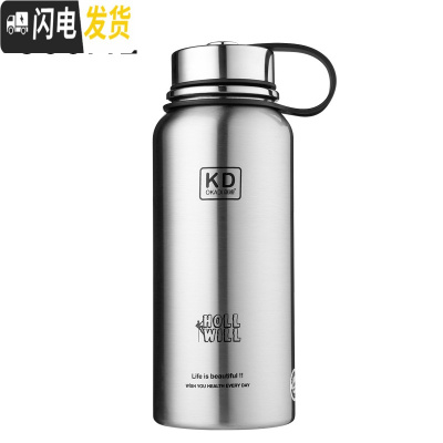 三维工匠不锈钢真空学生水壶运动壶大容量户外旅行太空壶男女士保温杯1500 本色900