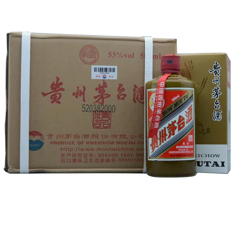 飞天茅台53度500ml排行榜评价怎么样品牌推荐-苏宁易购
