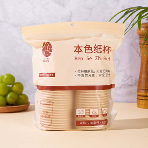 宏创优品一次性加厚本色纸杯竹浆安全无味大容量