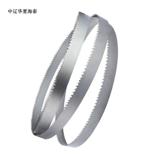中辽华夏海泰 双金属带锯条