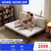 全友家居 实木框架双人沙发客厅简约小户型卧室两用伸缩沙发床