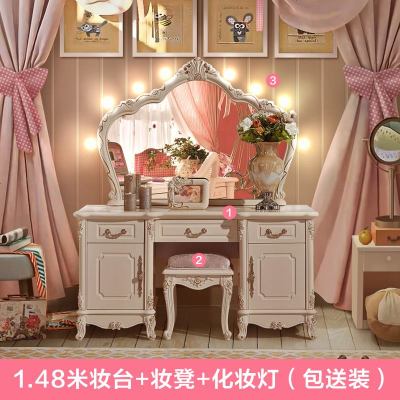 欧式梳妆台卧室公主化妆台桌田园简约小户型化妆柜经济型带灯