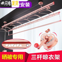 三维工匠双杆式室内晒被晾衣杆升降晾衣架手摇阳台三杆凉衣架 [三杆]2米无衣架不装 中