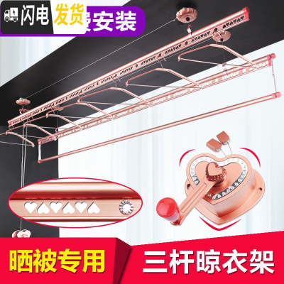 三维工匠双杆式室内晒被晾衣杆升降晾衣架手摇阳台三杆凉衣架 [三杆]2米无衣架不装 中
