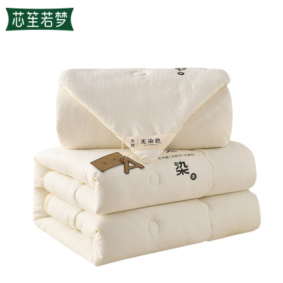 芯笙若梦 二合一 被子 1.5*2m 床