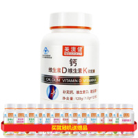 美澳健牌钙维生素D维生素K软胶囊120粒无糖钙片液体钙碳酸钙软胶囊成人孕妇乳母青少年中老年老人补充钙维生素D3维生素K2