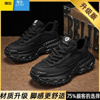 聚范网红男鞋夏季网面透气休闲运动跑步鞋学生轮胎厚底增高老爹鞋