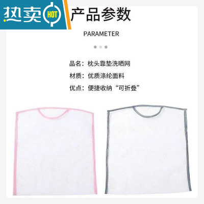 敬平晒枕头器网袋抱枕晾晒网晾衣架子防风枕头晾晒架晒枕夹阳台室外 +1个小号+(16cm*28cm)晒衣篮