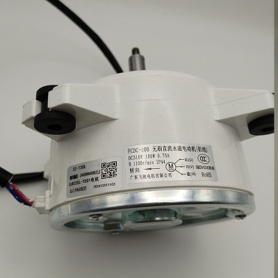 帮客材配倍科油烟机CXW-188-CCR92962HOS电机