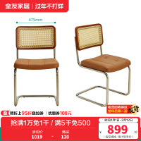 全友家居 餐椅现代简约客厅餐桌椅子人体工学椅家用书房书桌椅