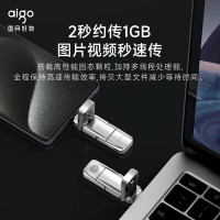 爱国者 256GB USB3.2 Type-C双U口 高速固态U盘 U393 手机U盘