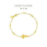 周大福蛇年生肖权杖蛇足金黄金手链女送圣诞礼物(工费:520计价)EOF1448七夕礼物