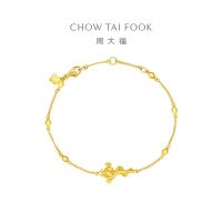 周大福蛇年生肖权杖蛇足金黄金手链女送圣诞礼物(工费:520计价)EOF1448七夕礼物