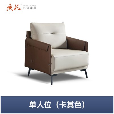 质凡现代简约商务接待沙发 单人位沙发