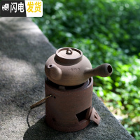 三维工匠茶具套装生铁内胆碳炉酒精炉炭炉煮茶炉功夫茶具风炉户外便携茶炉 一炉一手拉侧把壶配生铁炉膛