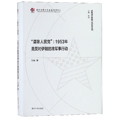 醉染图书