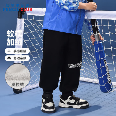 [1件3折]铅笔俱乐部童装2025年冬装新品男小童长裤儿童加绒加厚裤子宝宝运动裤
