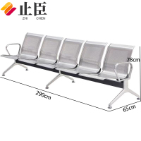 止臣 连排椅 办公椅机场椅等候椅公共办公场所接待椅车站连体机场椅公共联排休息座椅 五人