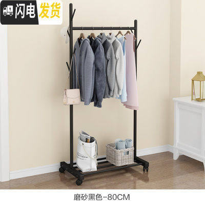 三维工匠晾衣架落地折叠卧室内单杆式晒衣架挂衣架家用阳台简易衣服的架子 80磨砂黑加粗-送轮 1个晾衣架配件