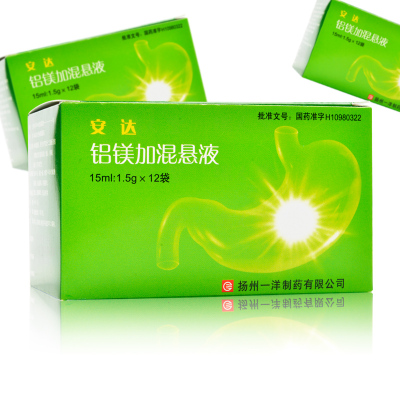 安达 铝镁加混悬液 15ml*12袋/盒中和胃酸药十二指肠溃疡胃酸过多引起