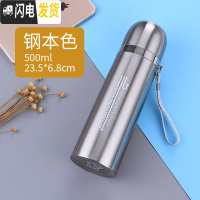 三维工匠大容量子保温杯1男不锈钢水壶女学生户外便携运动杯子1000 本色500赠杯套杯刷