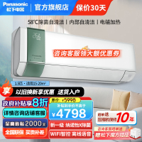 松下(Panasonic)1.5匹新一级能效变频冷暖 20倍纳诺怡除菌自清洁 壁挂式空调挂机 离线语音 J13KR10