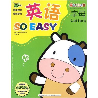 正版新书]英语so easy(字母)韩国Applebee编辑部9787553744520