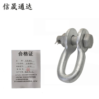 信晟通达 U型挂环 U-10 个