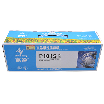 惠通 HT-P101S硒鼓 适应美能达2200P/2280MF硒鼓