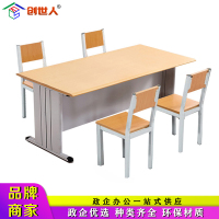 创世人 学校图书馆阅览桌阅览室桌椅防火面板钢木长条会议培训桌读书桌-颜色可备注到收货地址后