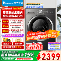 [官方正品]小天鹅滚筒洗衣机烘干一体水魔方纯平自由嵌10公斤大容量全自动1.28洗净比除菌变频屑除毛TD10V628T