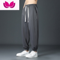 七斓冰丝裤子男士夏季2023新款薄款宽松束脚裤速干哈伦凉感休闲九分裤