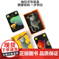 Djeco 益智逻辑儿童桌游 MISTIGRI 调皮小猫
