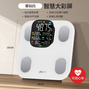 香山智能体脂秤大屏体重秤家用精准减肥专用电子秤测脂人体称7129