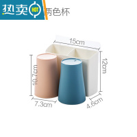 敬平浴室免打孔牙刷置物架套装卫生间壁挂式家庭用放牙膏漱口杯的盒子 白色挂架二色杯浴室置物架