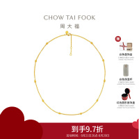 周大福 流金岁月系列复古满天星黄金项链女礼物(工费:760计价)F234230七夕礼物