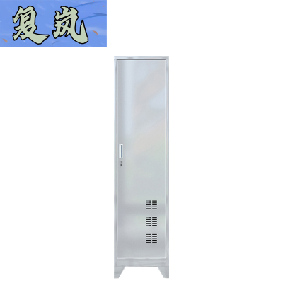 复岚 保洁柜 不锈钢/个