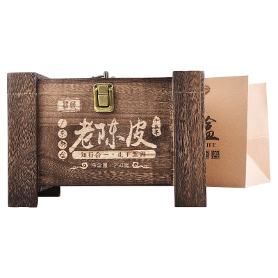 庄民十五年陈皮礼盒250克/盒 新会老陈皮干 大红皮 橘皮 茶叶花草茶泡水 精选好货年货福利