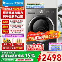 小天鹅洗烘一体滚筒洗衣机全自动 618水魔方升级 银离子除菌 纯平全嵌 1.28高洗净比除螨洗 TD10V628T